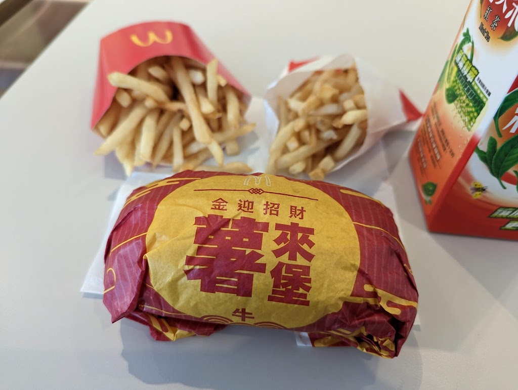 麥當勞-台南北安餐廳（設有得來速） 的照片