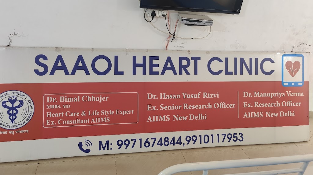 Dr. Saaol Heart Center Hoshiarpur