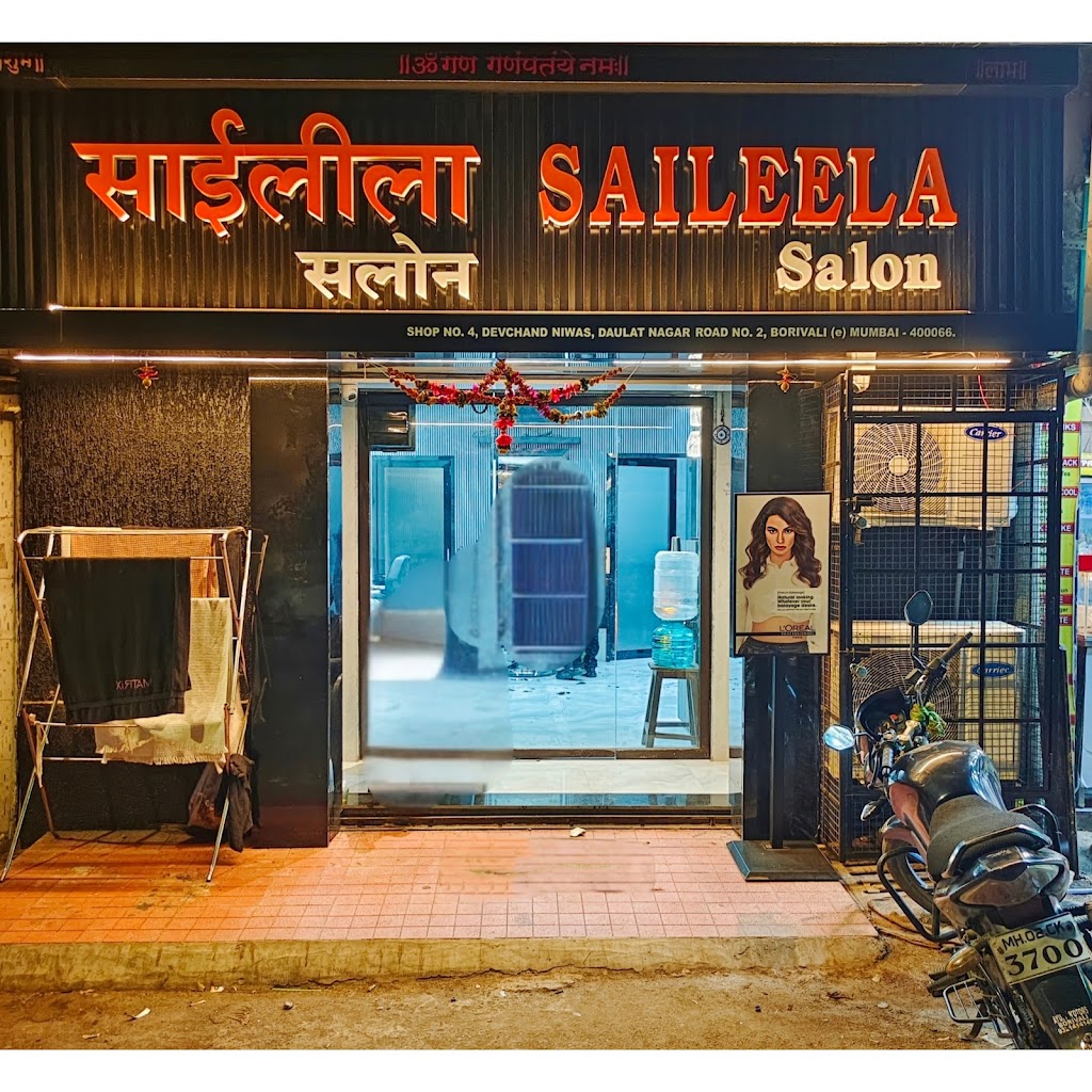 Sai Leela Salon Best Salon In Borivali