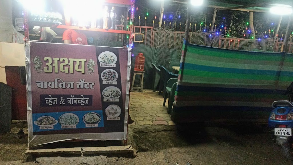 Akshay Chinese And Fast Food Restaurant