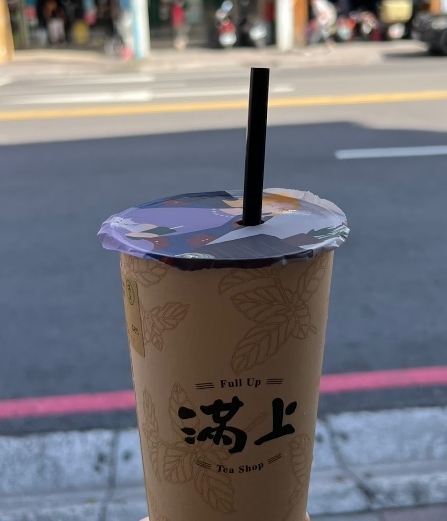 滿上仙草愛玉飲料店 板橋中山店 的照片