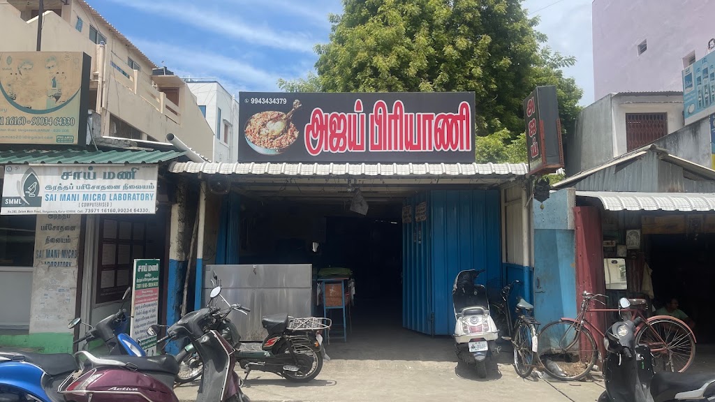 Ajay Briyani