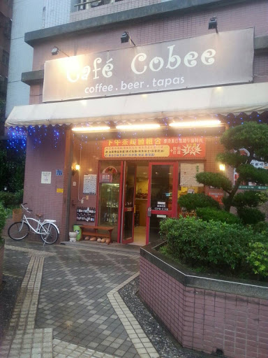 COBEE COCINA西班牙料理(Cafe COBEE) 的照片