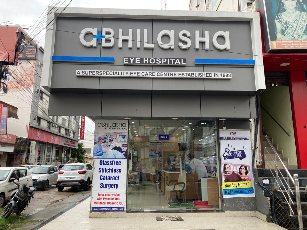 Abhilasha Eye Hospital Best Eye Hospital Cataract Retina Lasik Glaucoma
