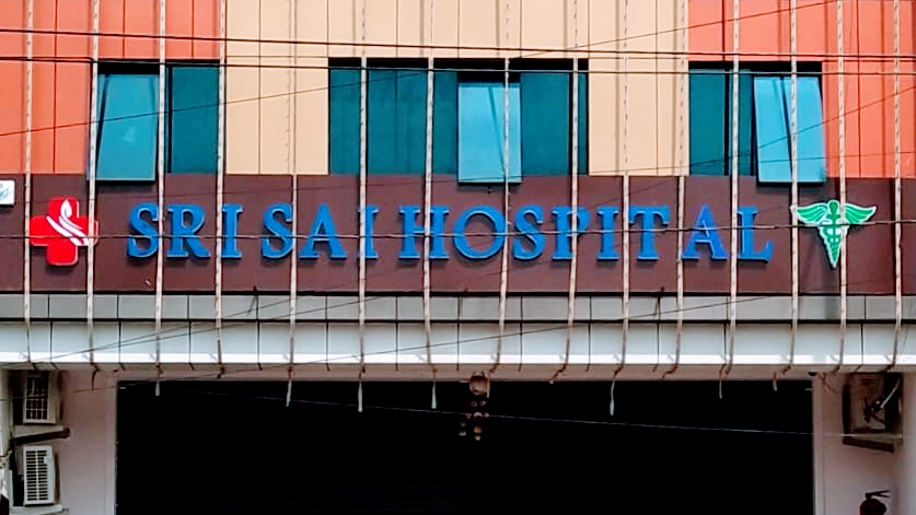 Dr. Sri Sai Hospital