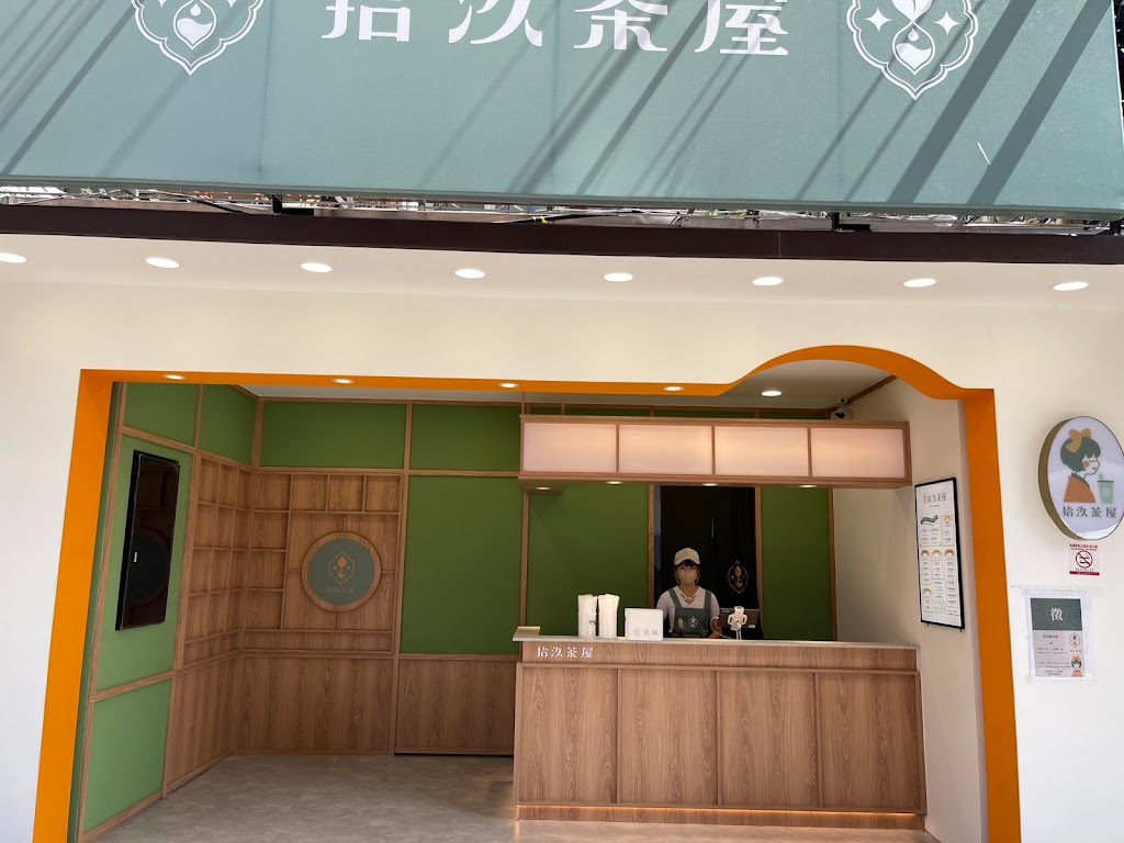 19 Tea House Tunghai University 的照片