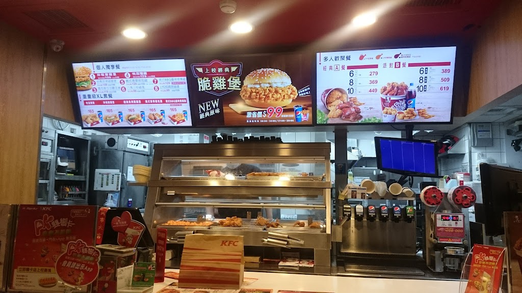 肯德基KFC-汐止中興餐廳 的照片