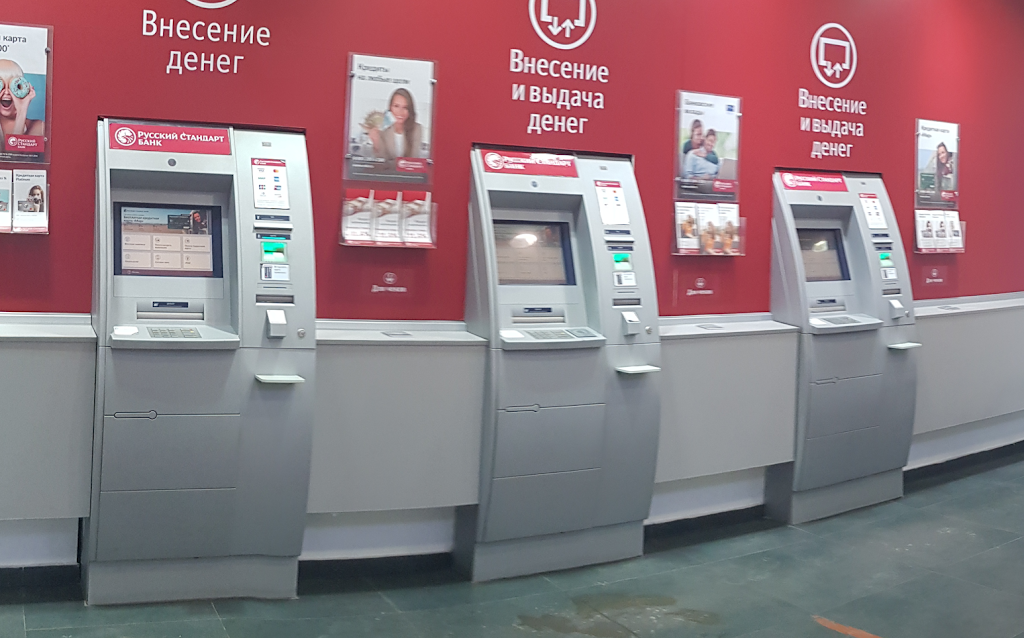 Банк Русский Стандарт