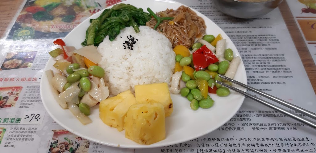 彩虹園蔬食小館 的照片