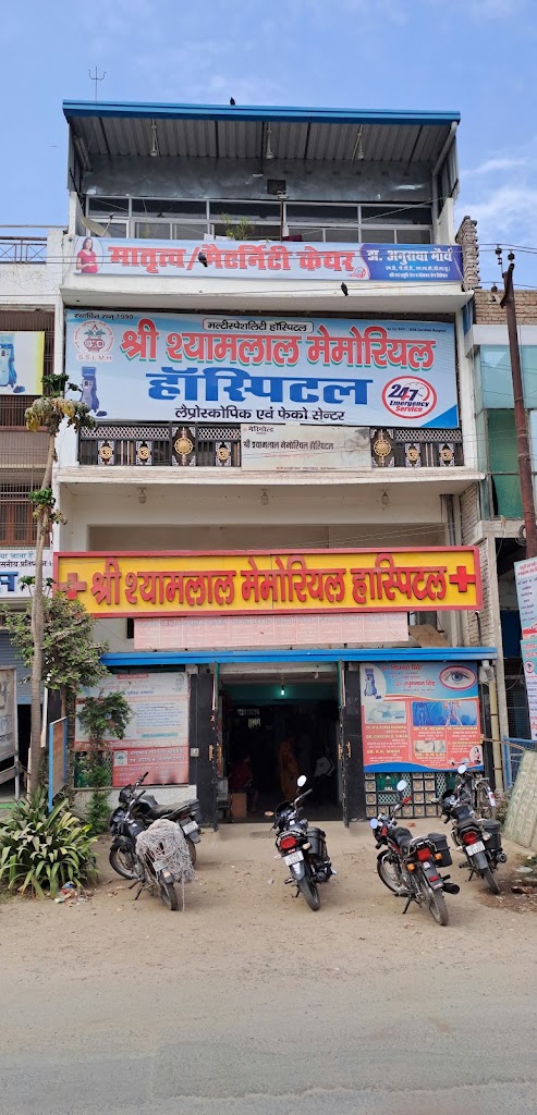 Shri Shyamlal Memorial Hospital And Eye Care