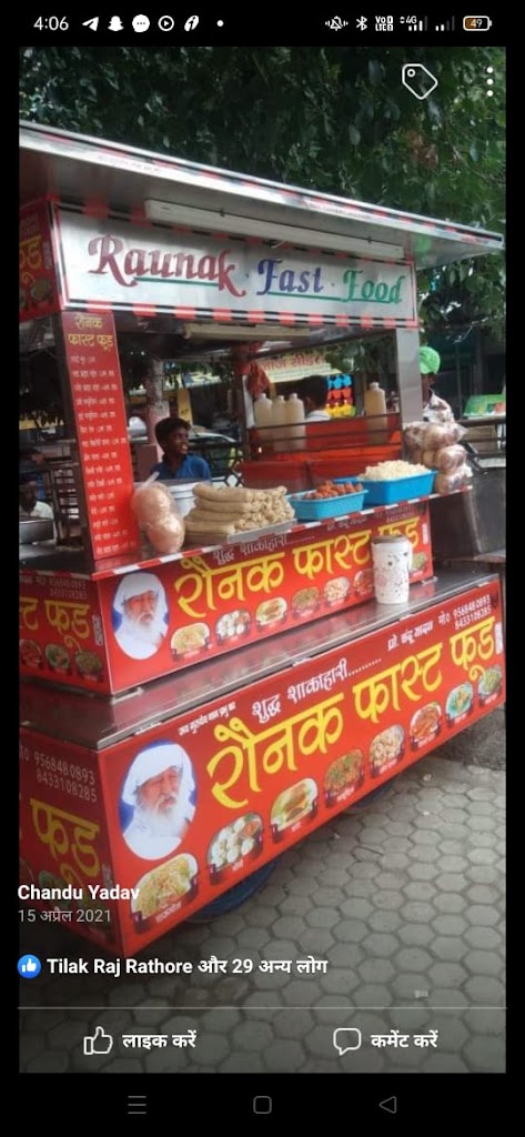 Raunak Fast Food