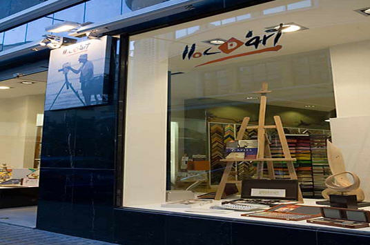 Lloc d'Art