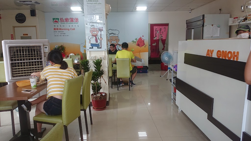 Hong Ya Hamburger 的照片