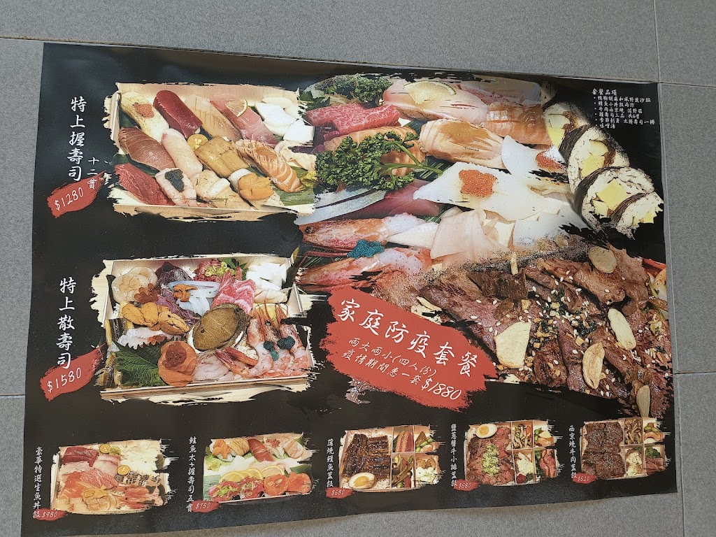 鯤壽司（預約制無菜單料理）-竹北日本料理推薦|必吃日料|精緻日料|道地日料推薦|日式無菜單|無菜單料理 的照片