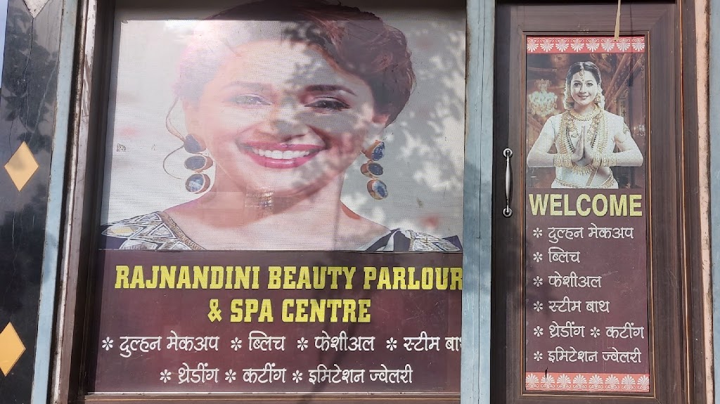 Rajnandini Beauty Parlor Ladies Corner
