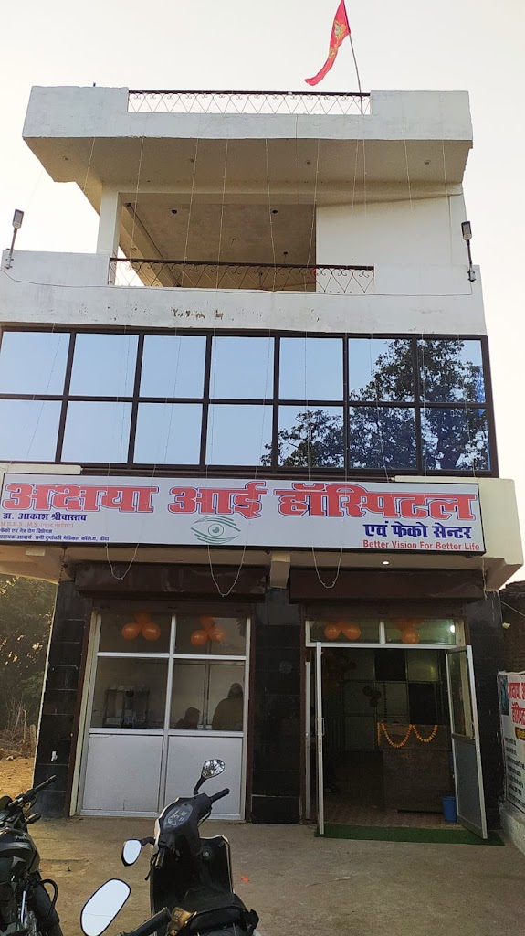 Akshaya Eye Hospital