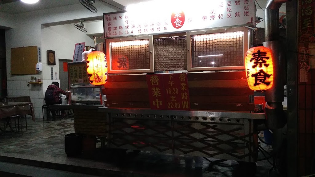 素食 _華南銀行旁7/5.7/6.7/13.7/20.7/27休 的照片