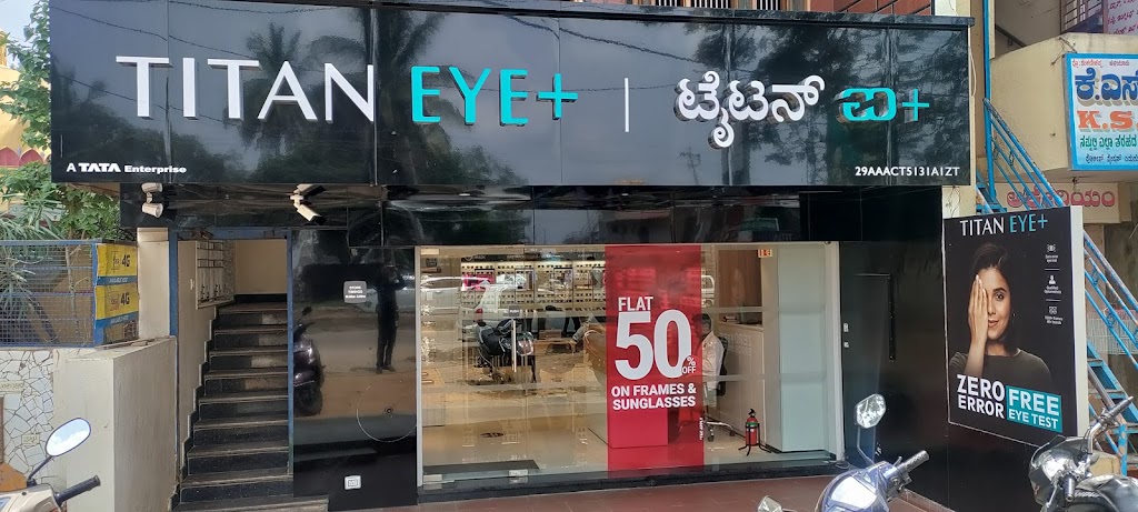 Titan Eye Devanahalli