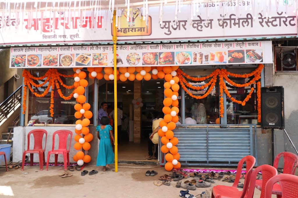 Hotel Maharaja Pure Veg Family Restaurant