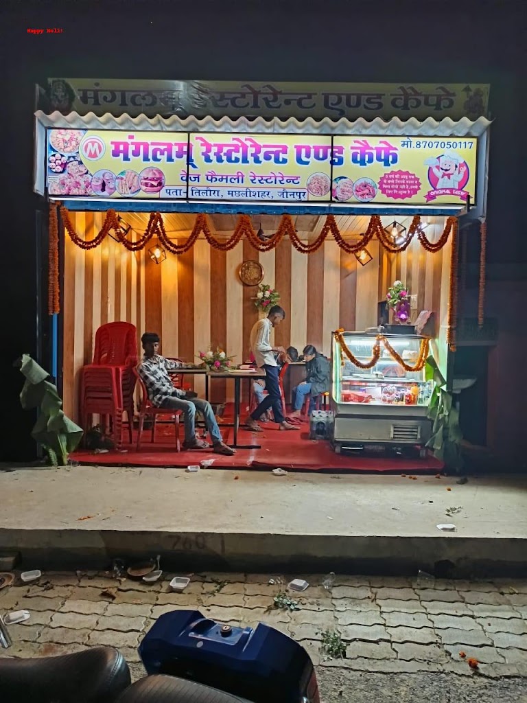Mangalam Restaurant