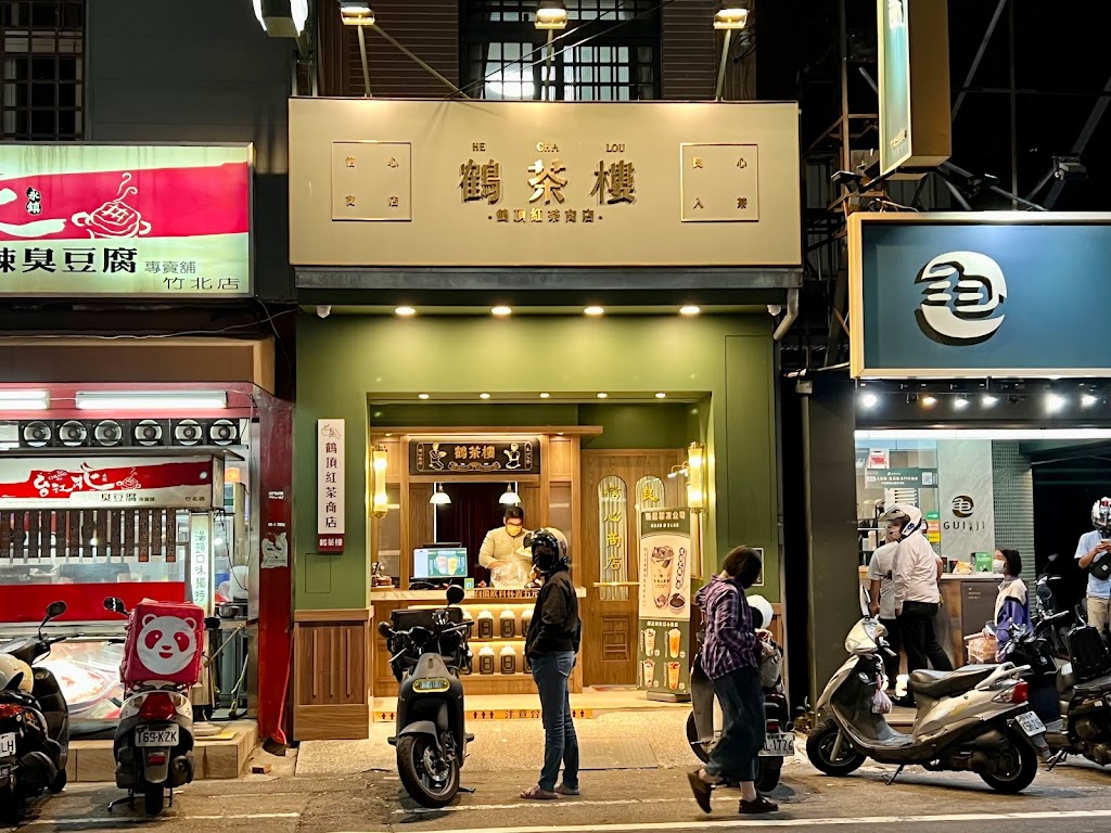 鶴茶樓- 鶴頂紅茶商店 竹北三民店 的照片