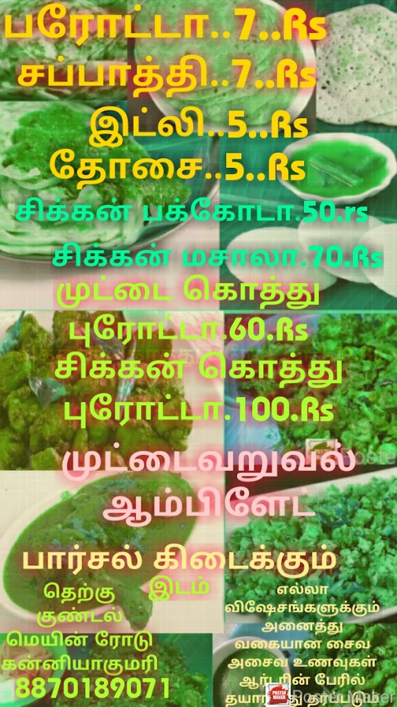 By owner