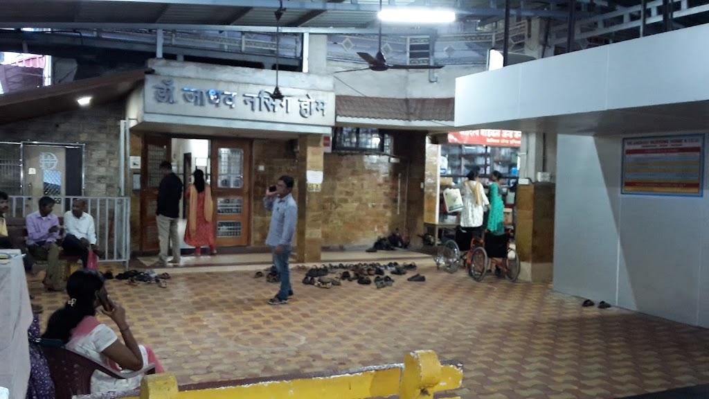 Dr. Dr Jadhav Nursing Home