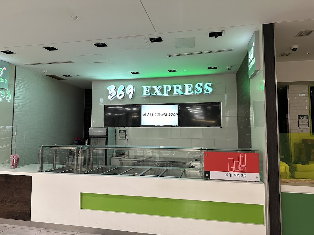 369 Express 臻味道 老盒饭
