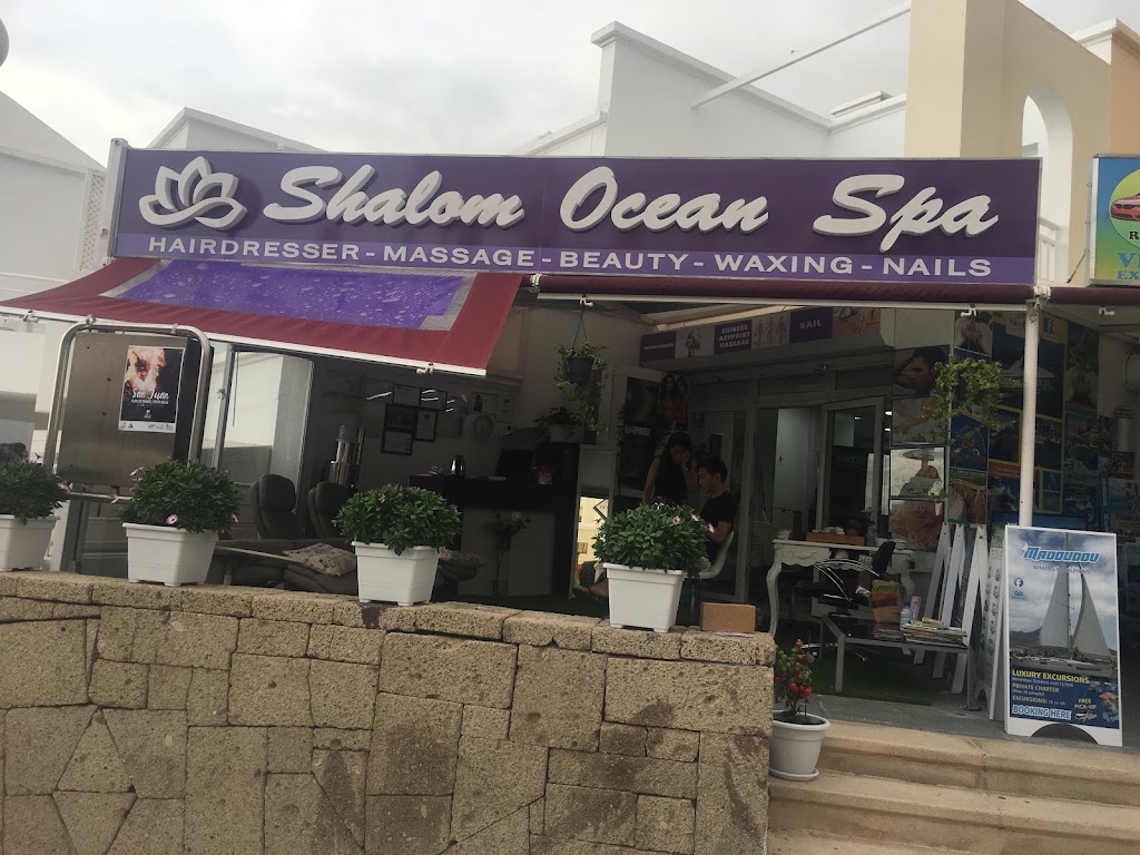 Massage Shalom Ocean SPA — Exterior