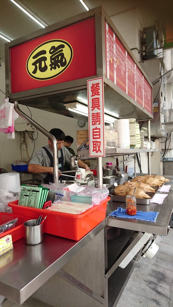 元氣當歸鴨 神岡店/神岡當歸鴨/神岡美食/神岡便當/神岡小吃 的照片