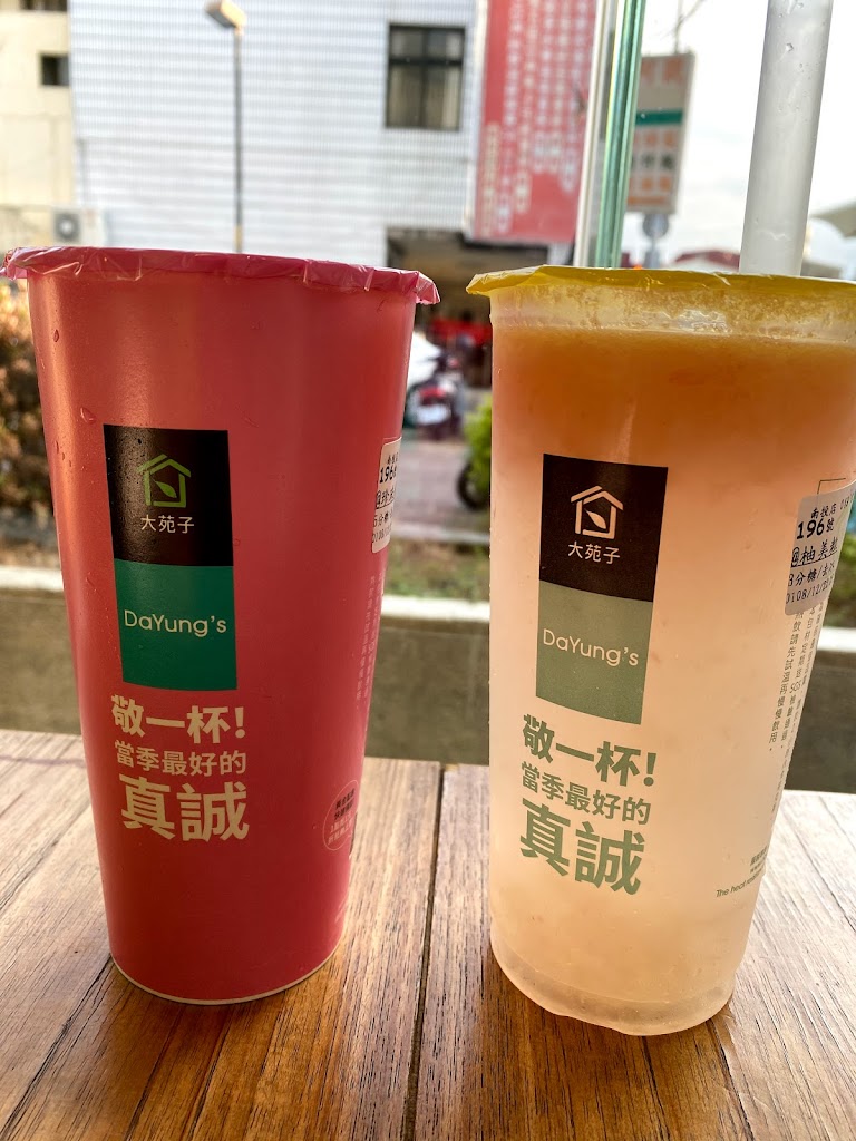 大苑子茶飲專賣店(南投民族店) 的照片