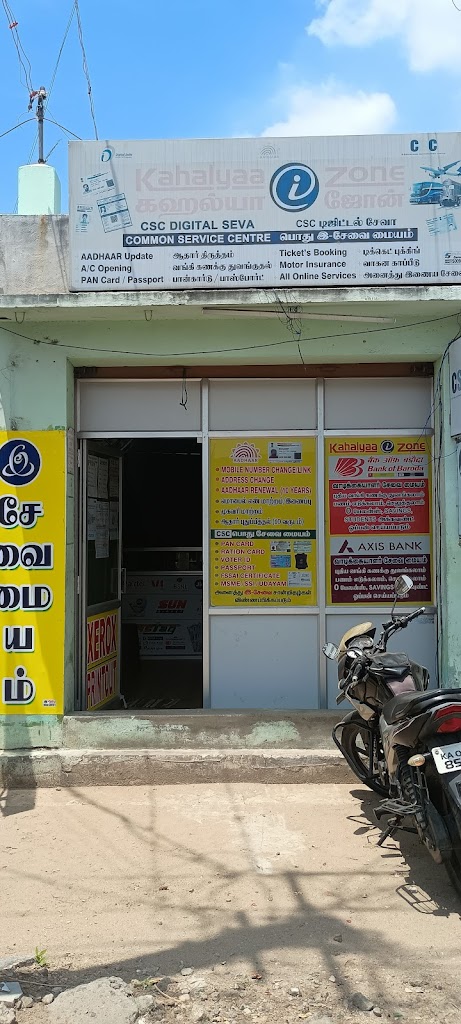 Csc E Gov Aadhaar Update Center