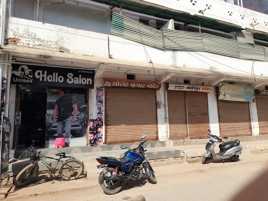 Hello Salon Unisex