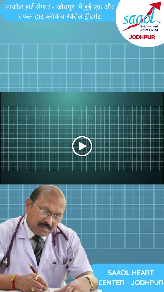 Dr. Saaol Heart Center Jodhpur Dr Bimal Chhajer Eecp Natural Bypass Treatment Cardiologist Heart Problems Specialist