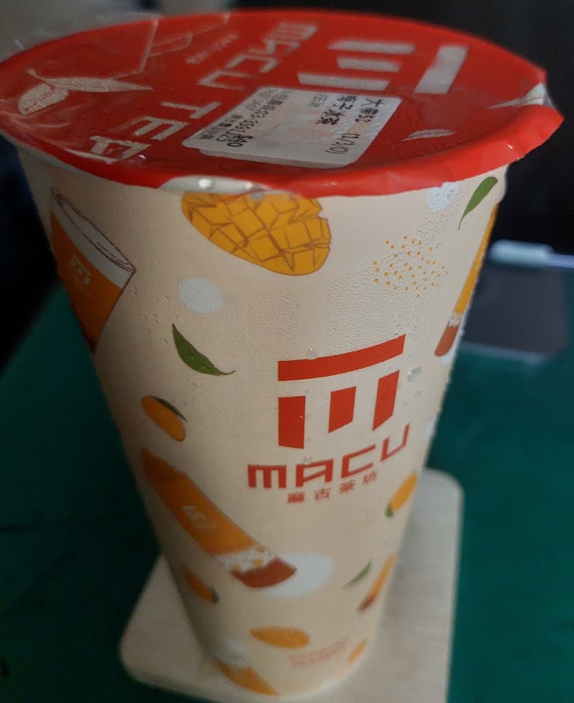 麻古茶坊龜山中興店 的照片