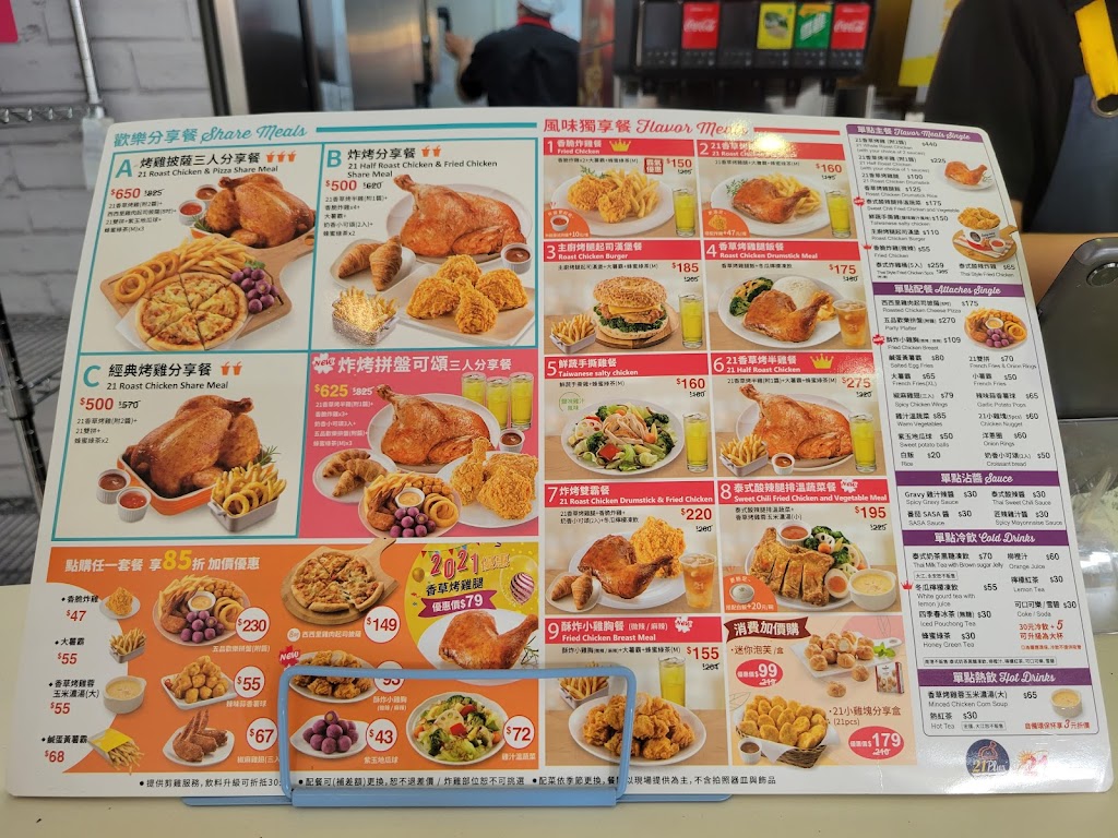 21Plus 大里門市 的照片