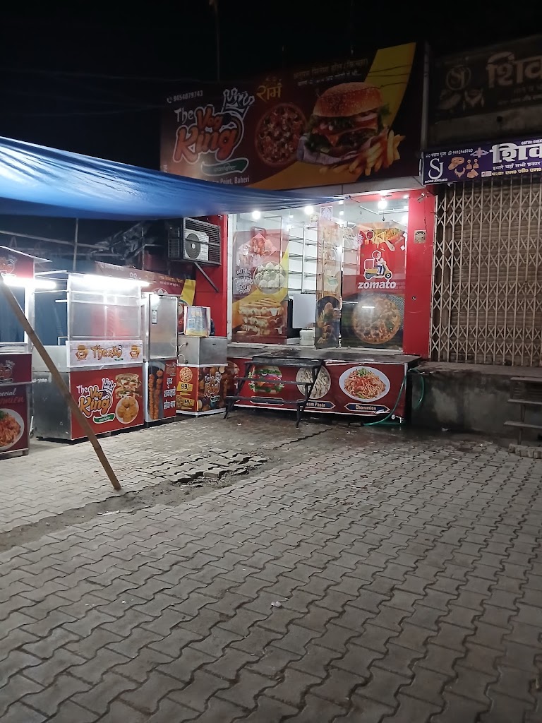 The Veg King Baheri