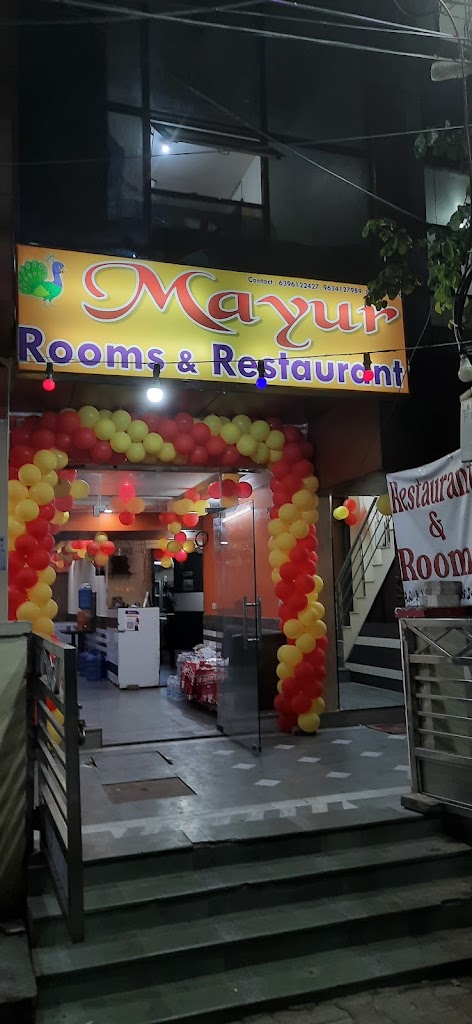 Mayur Rooms & Family Restaurant
