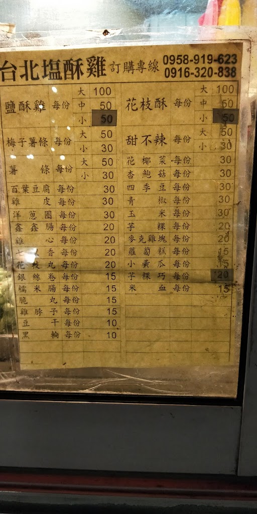 拿坡里披薩 鹿港店 的照片