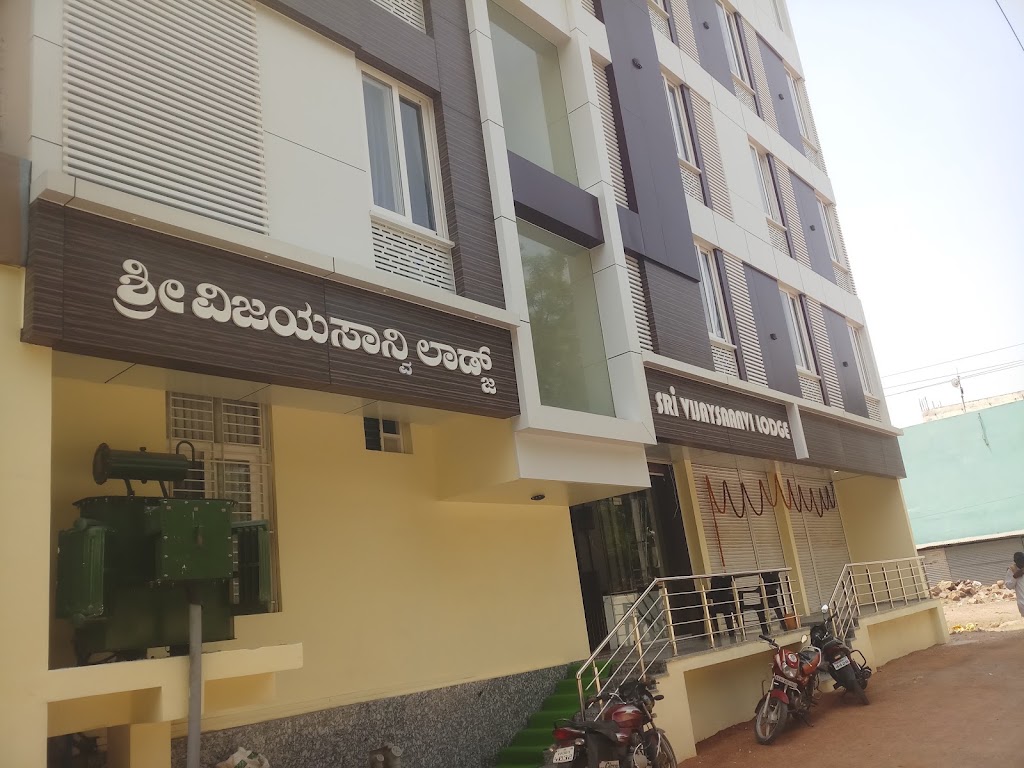Sri Vijay Saanvi Lodge