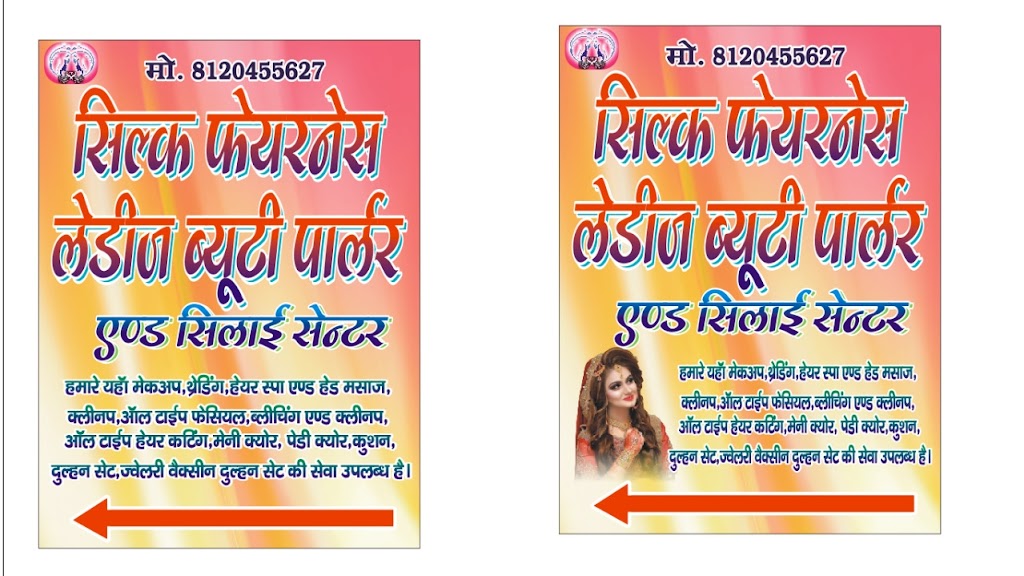 Silk Fairness Ladies Beauty Parlour And Sewing Training Center