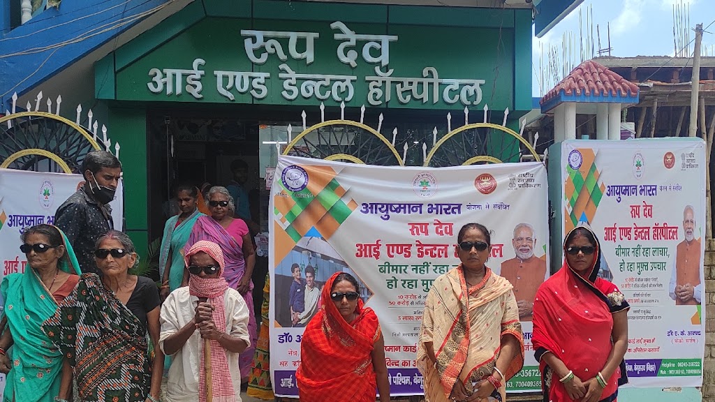 Roop Dev Eye And Dental Hospital