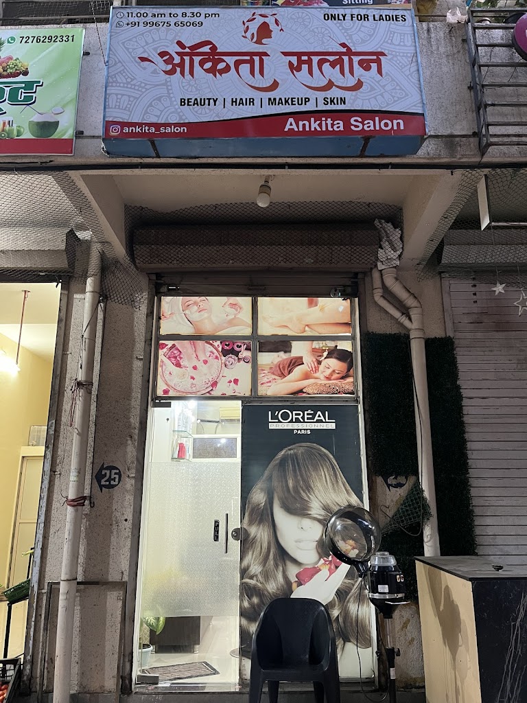 Ankita Salon