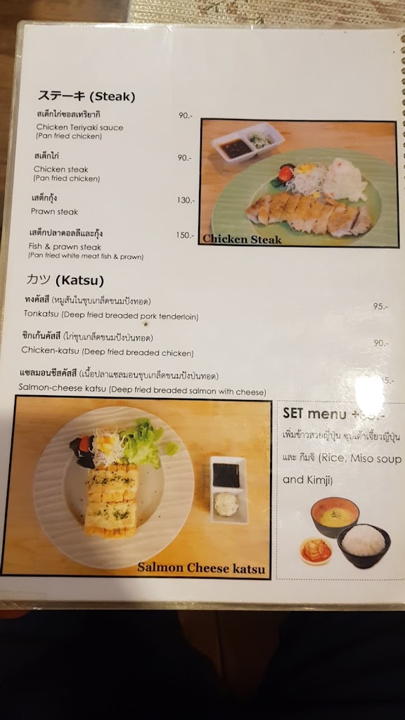 Ikedaya, Japanese Food's Photo/Menu