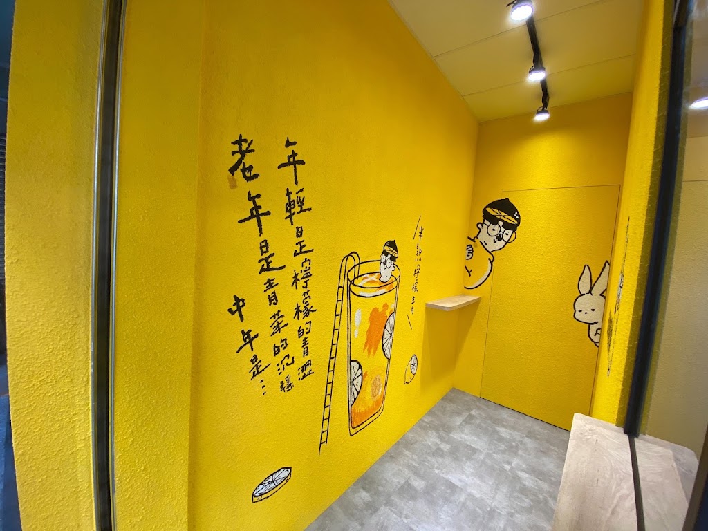 甲文青茶飲專売 台南仁德仁義店 的照片