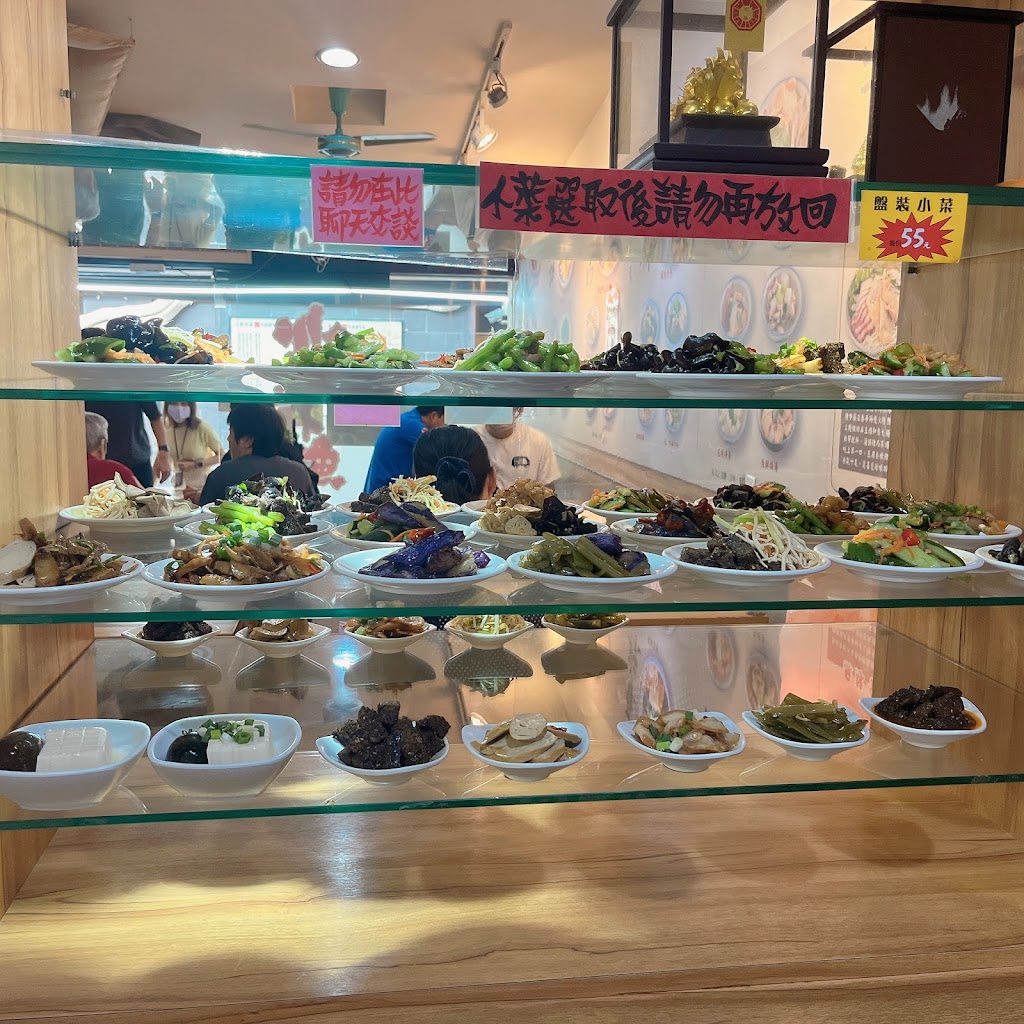 北投魷魚 光復店 的照片