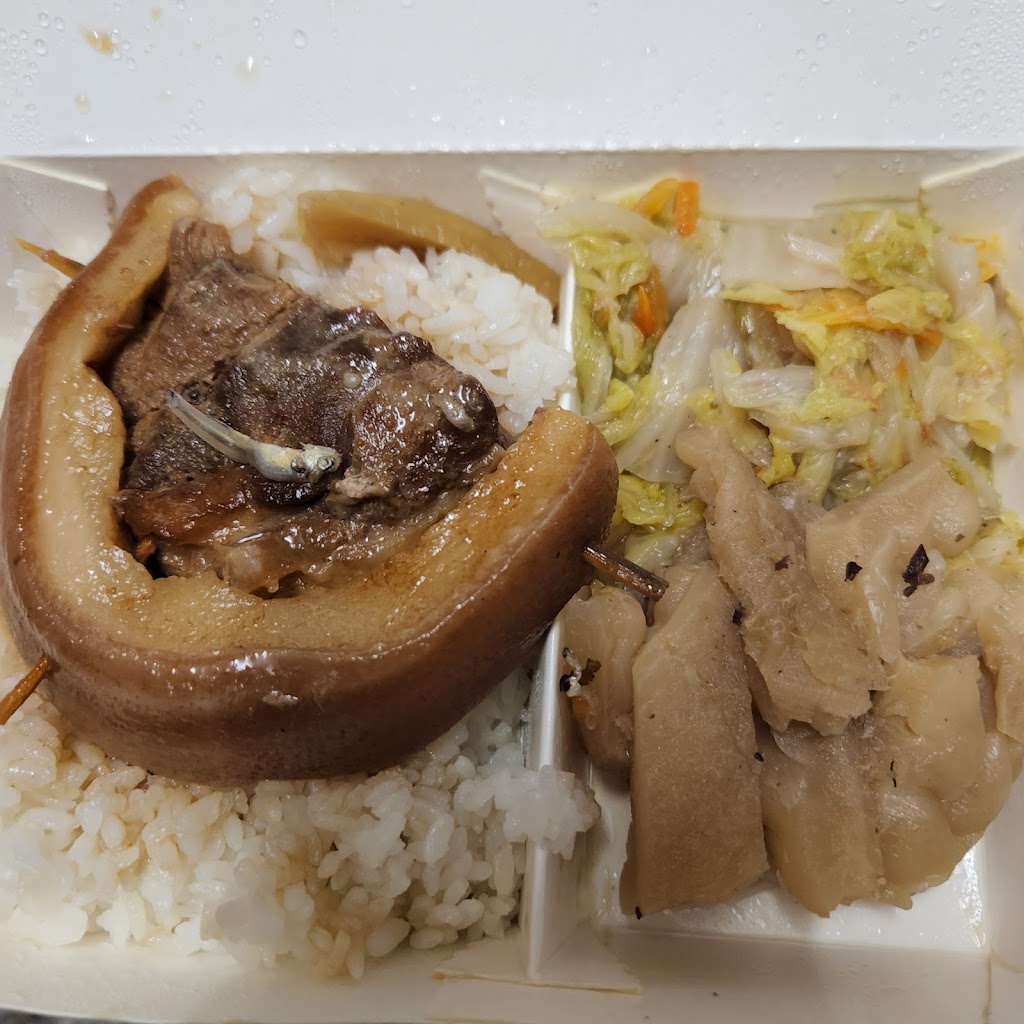 A古爌肉飯 的照片