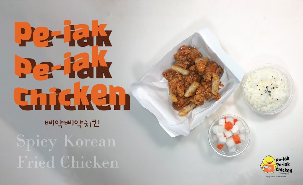 Pe-iak Pe-iak Chicken (ไก่ทอดเกาหลี) の写真