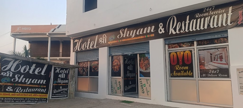 Hotel Shri Shyam Restaurant