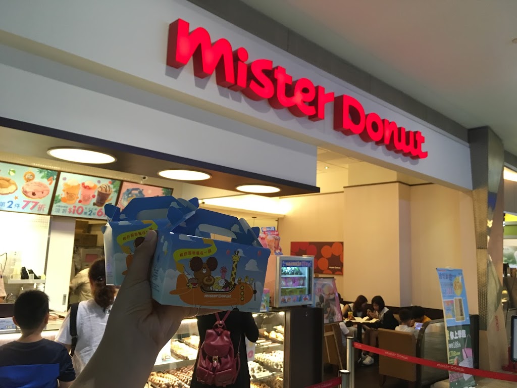 Mister Donut新夢時代 的照片